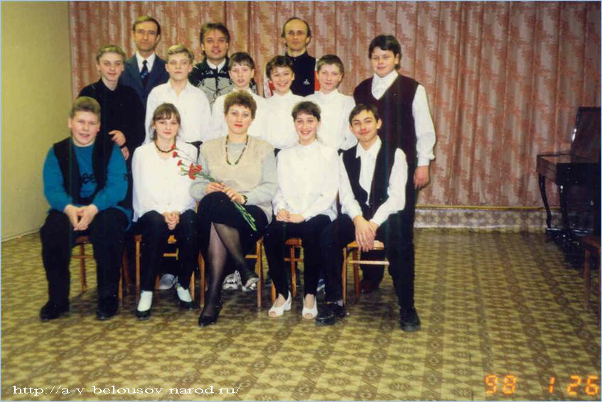 Учащиеся и преподаватели класса баяна и аккордеона лицея № 3 г. Тулы: http://a-v-belousov.narod.ru/