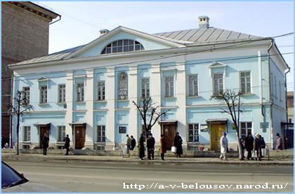 Дом Н.И. Белобородова в Туле: http://a-v-belousov.narod.ru/