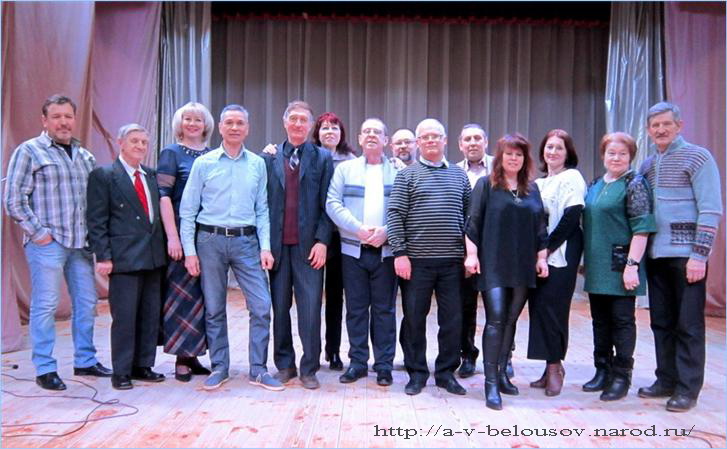 Тульские композиторы и аранжировщики. Тула, 2 марта 2018 года: http://a-v-belousov.narod.ru/