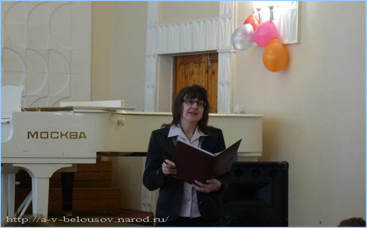 Аленичева О. Н. выступает на методическом семинаре 13 марта 2015 года, Тула: http://a-v-belousov.narod.ru/