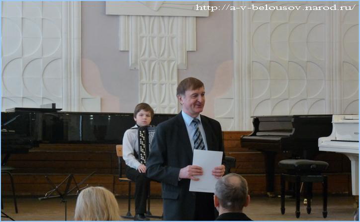 Белоусов А. В. работает с учеником на методическом семинаре
  13 марта 2015 года, Тула: http://a-v-belousov.narod.ru/