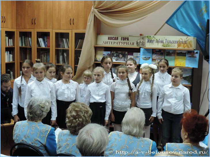 Вокальная группа хора Мелодия ДШИ № 4. Тула, 2017 год: http://a-v-belousov.narod.ru/