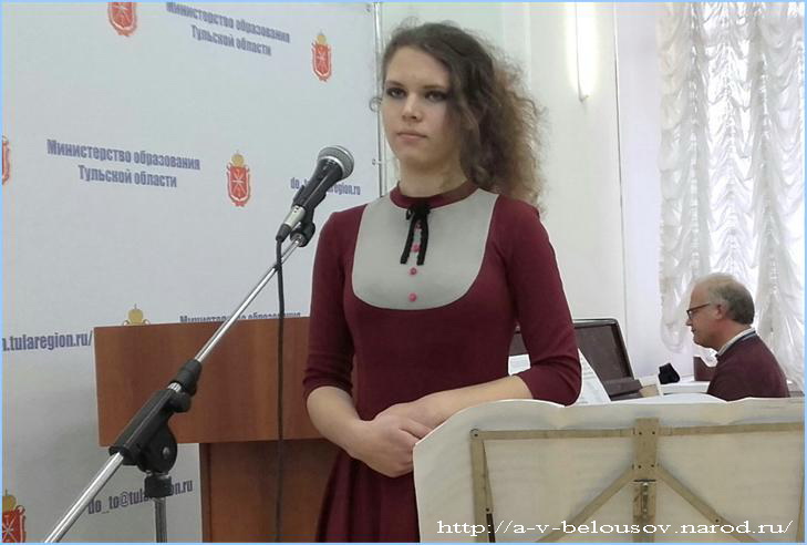Мария Сенина. Тула, 22 декабря 2017 года: http://a-v-belousov.narod.ru/