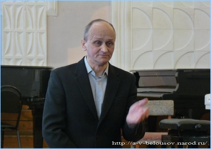 Сергей Нефёдов выступает на городском семинаре: Тула, 2015 год: http://a-v-belousov.narod.ru/