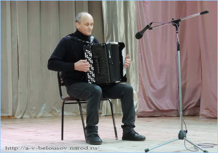 Сергей Нефёдов. Тула, 20 февраля 2020 года: http://a-v-belousov.narod.ru/