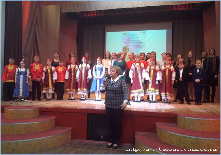 Тамара Крюкова выступает на творческом вечере. Тула, 19 октября 2018 года: http://a-v-belousov.narod.ru/