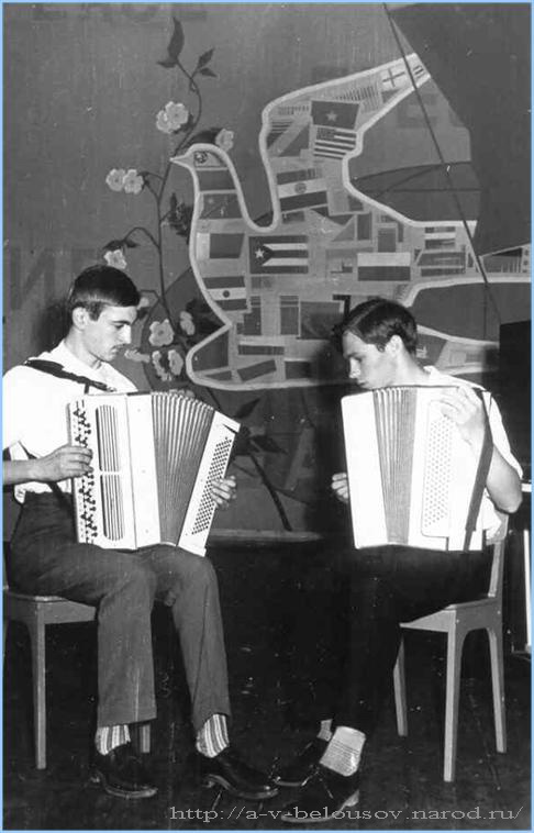 Александр Белоусов и Владимир Листратов: Тула, 1967 год: http://a-v-belousov.narod.ru/