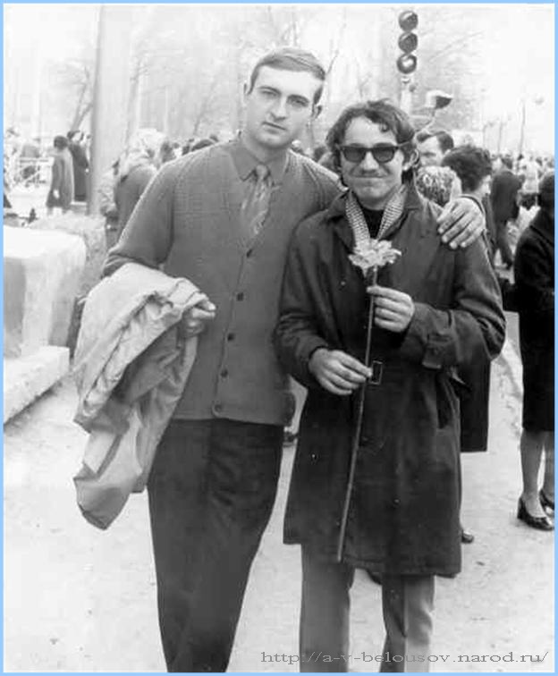 А. Белоусов и А. Дружинин на первомайской демонстрации: Тула, 1974 год: http://a-v-belousov.narod.ru/
