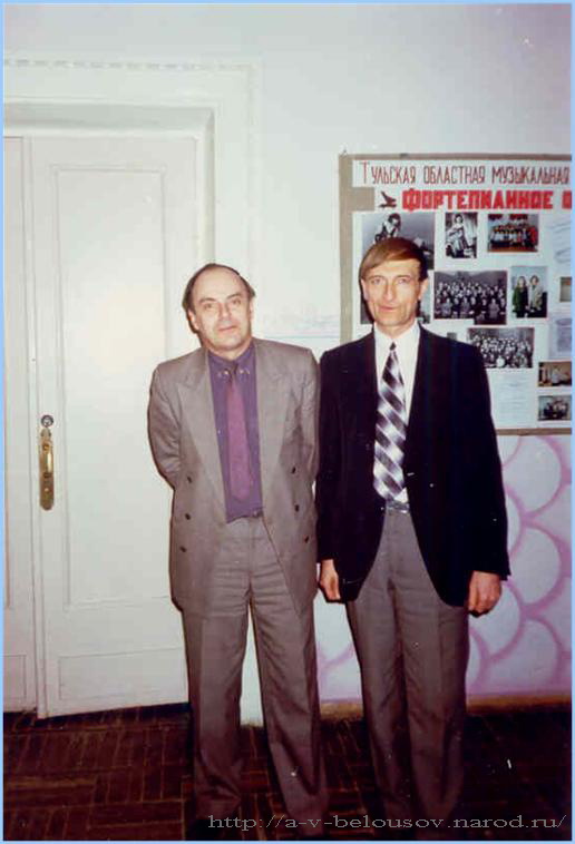 Дмитрий Галынин и Александр Белоусов: Тула, 2002 год: http://a-v-belousov.narod.ru/