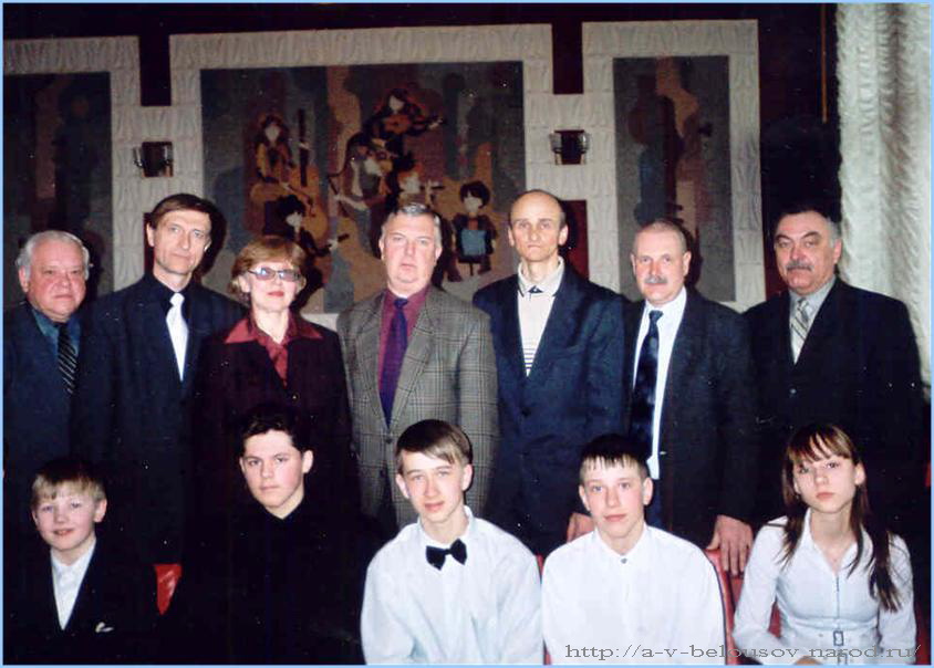 Участники VIII Областного конкурса юных исполнителей на баяне и аккордеоне: Тула, 2005 год: http://a-v-belousov.narod.ru/