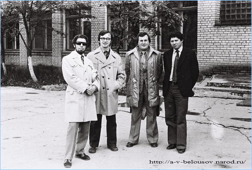 Леонид Бобылёв, Юрий Герасимов, Владимир Воробъёв, Евгений Ануфриев. Тула, 1976 год: http://a-v-belousov.narod.ru/