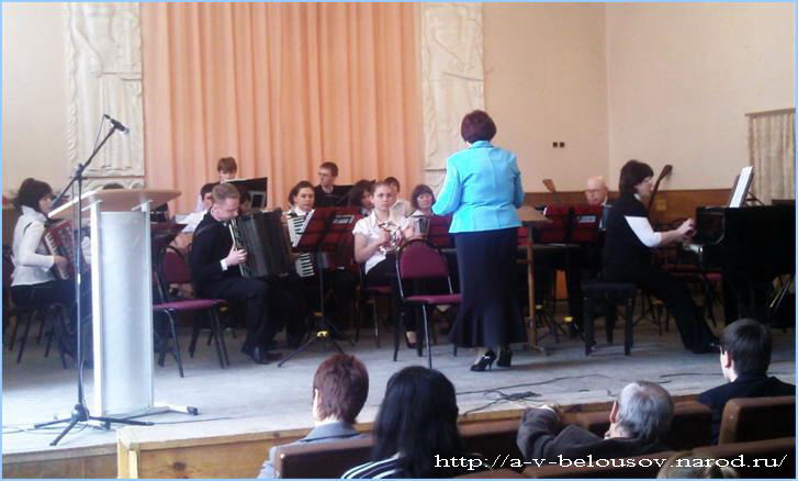Оркестр баянистов и аккордеонистов Венёвской ДШИ: 
  http://a-v-belousov.narod.ru/