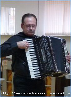 Виктор Мельников, Тула: http://a-v-belousov.narod.ru/