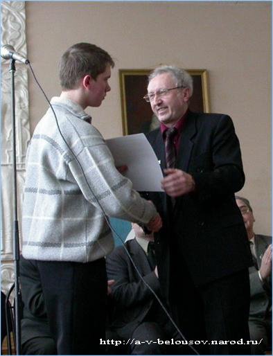 Владимир Соловьёв награждает Алексея Нефёдова. Тула, 2003 год:
  http://a-v-belousov.narod.ru/