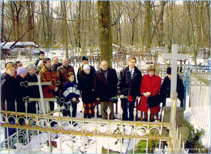 Возложение цветов на могилу Н.И. Белобородова: Тула, 2003 год: http://a-v-belousov.narod.ru/